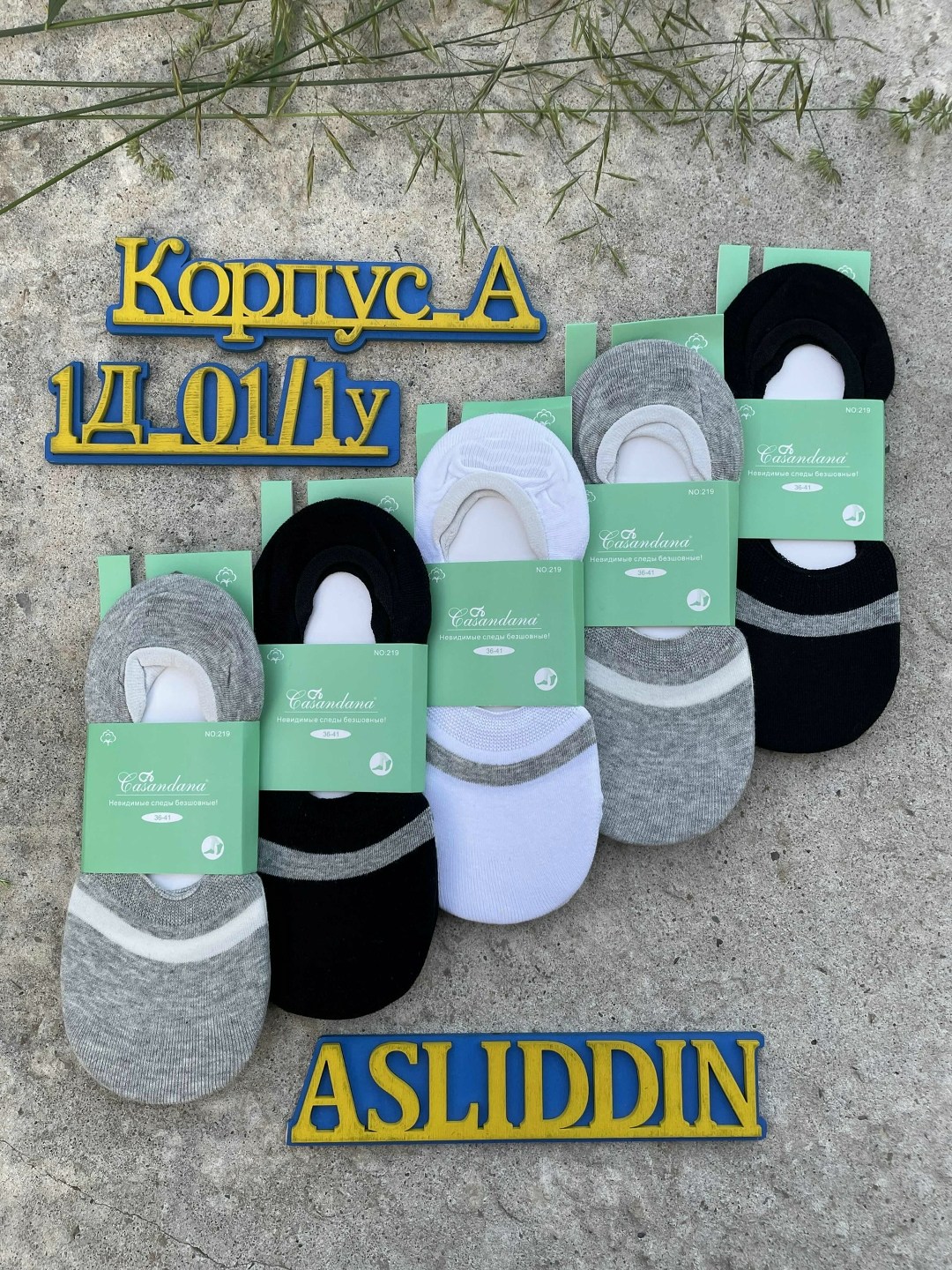 носки следки туркан,комплект носки мужские,мужские носки следки,мужские носки,носки мужские комплект 5 пар