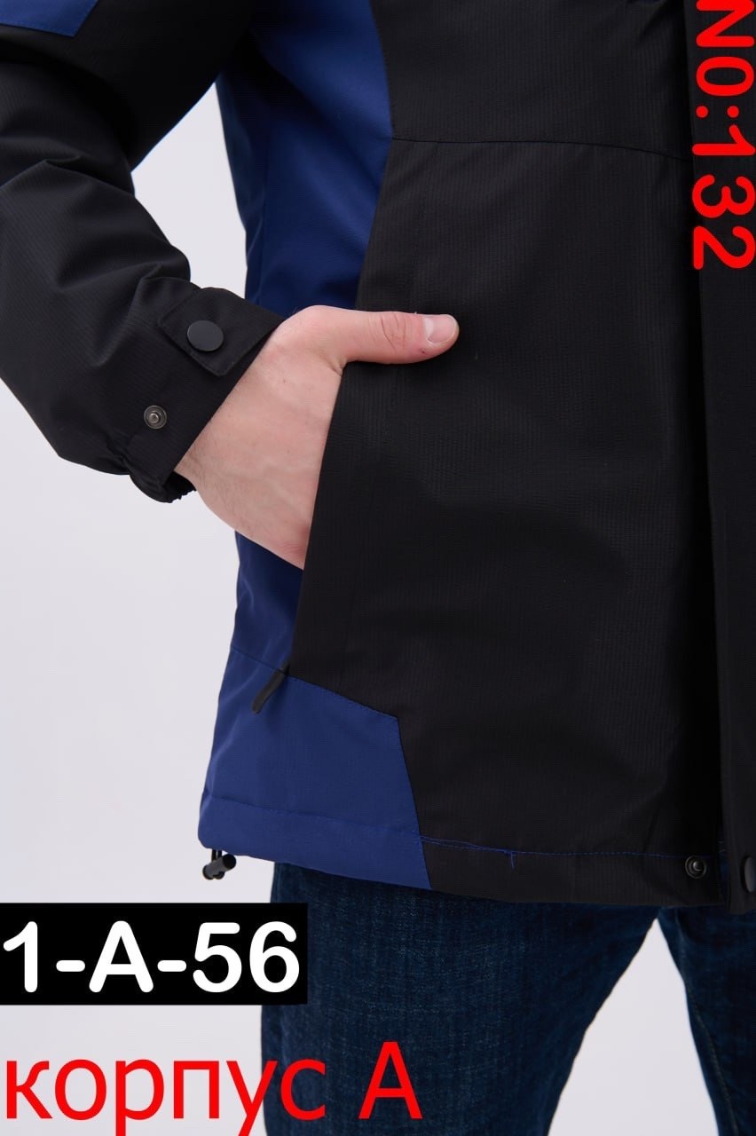 куртка columbia мужская демисезонная,куртка демисезонная мужская,куртка columbia,демисезонная куртка columbia,куртка мужская коламбия демисезонная