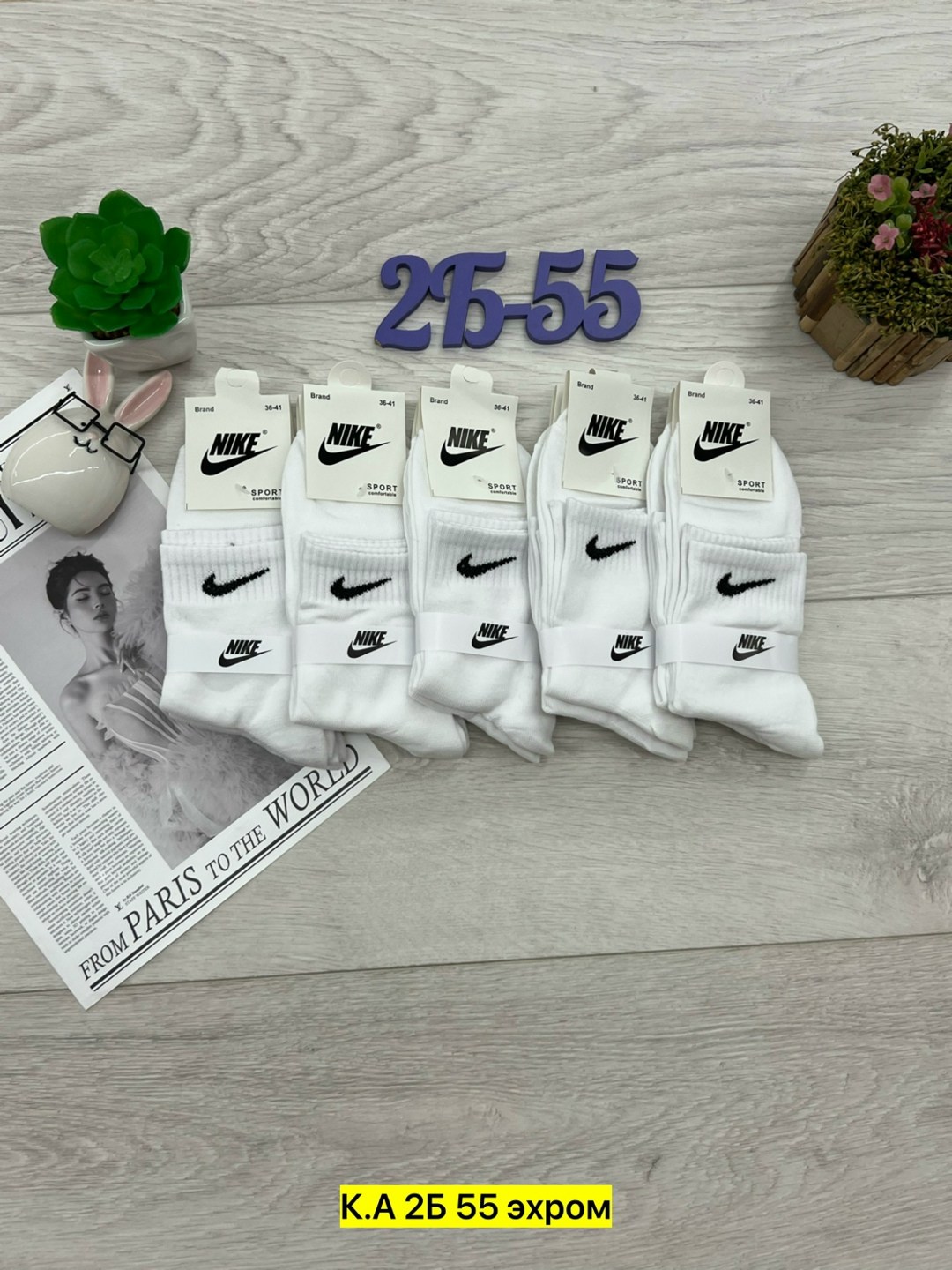 носки мужские 10 пар nike,носки спортивные женские,носки мужские 10 пар,носки спортивные,носки мужские