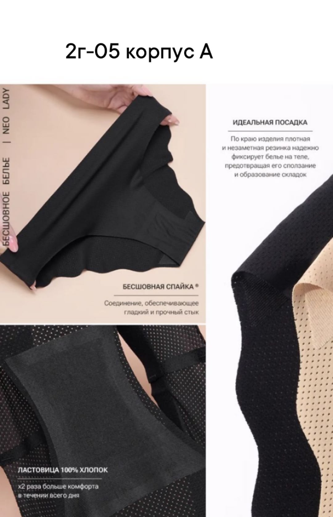 комплект бесшовного нижнего белья трусы и топ,комплект бесшовного нижнего белья,женский комплект бесшовного белья,нижнее белье женское бесшовное комплект,комплект бесшовного белья