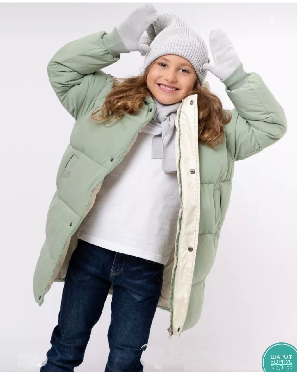 пальто детское crockid 2g ljkt 043 3, зеленый,демисезонная куртка для девочек,куртка зимняя для девочек,куртка детская,куртка демисезонная удлиненная с капюшоном