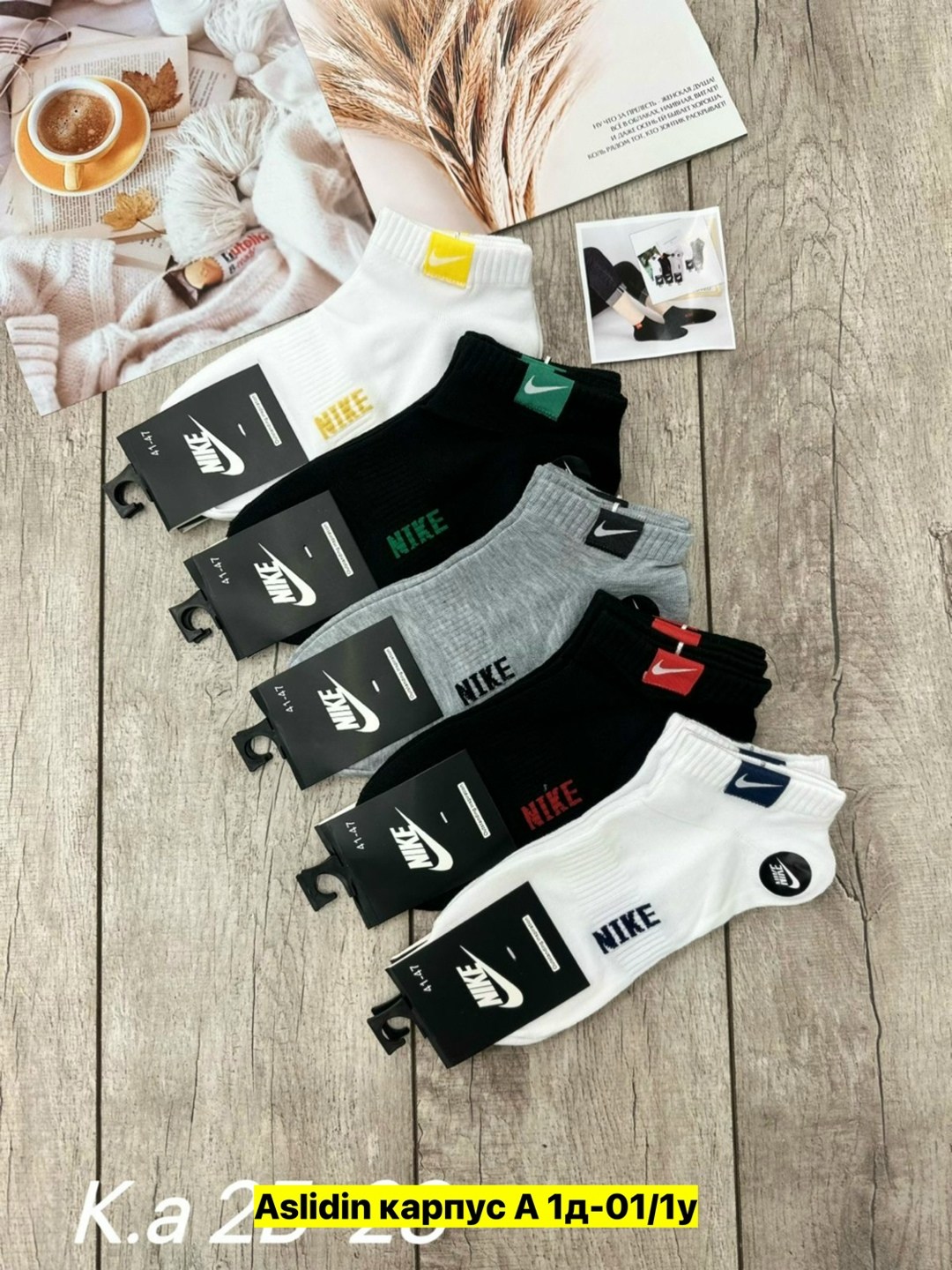 комплект носки мужские,носки средние хлопковые набор 5 пар nike,носки короткие спортивные набор,мужские носки,носки комплект