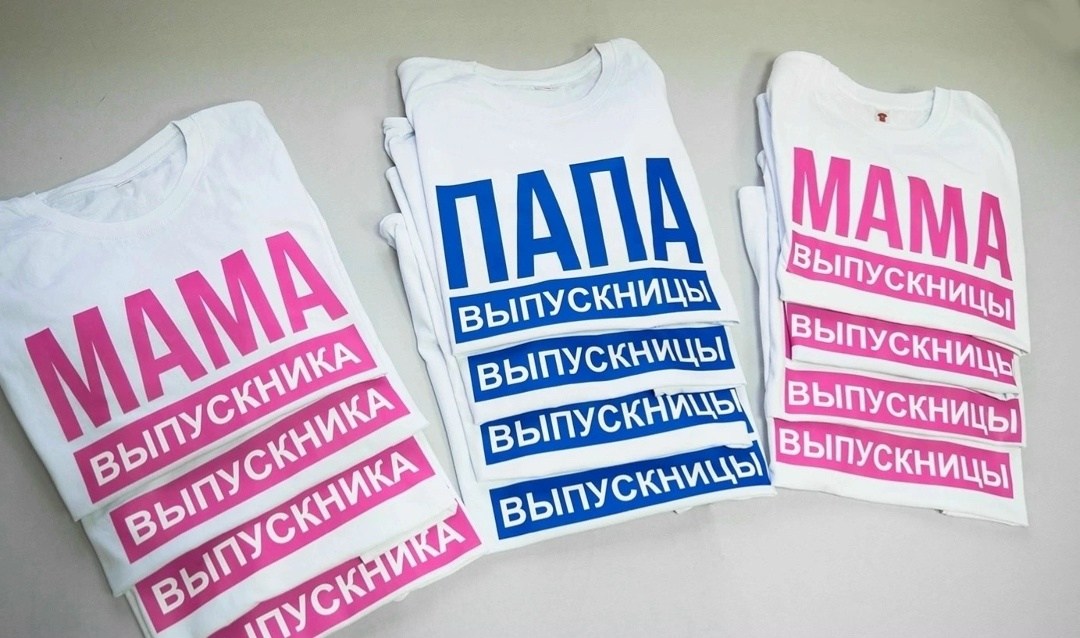 футболка выпускник начальной школы,футболка выпускник начальной школы 2026,футболка выпускница начальной школы,выпускник начальной школы 2025,футболка с принтом выпускник начальной школы