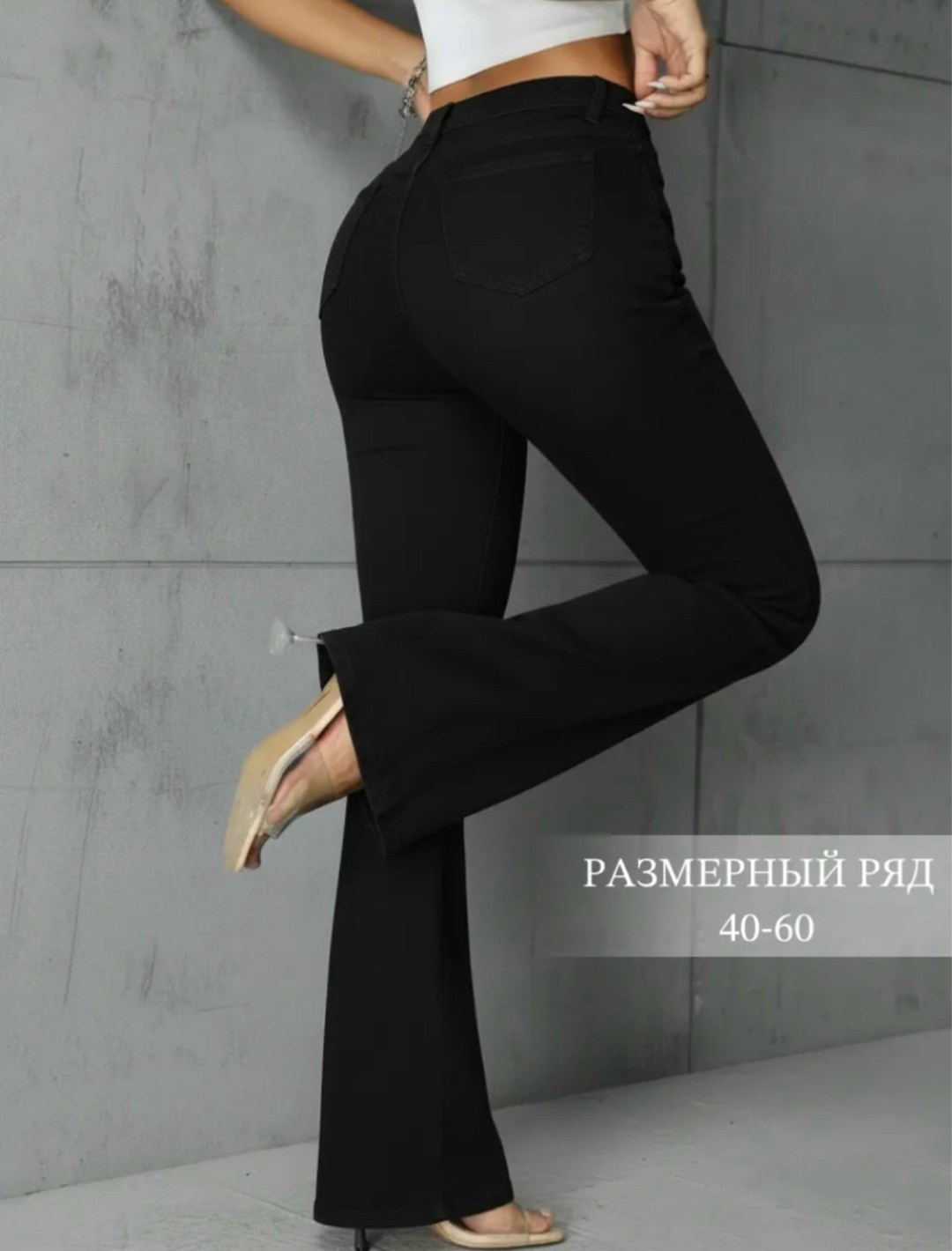 скинни джинсы женские с высокой посадкой,женские джинсы,джинсы черные женские,черные джинсы скинни,женские джинсы скинни