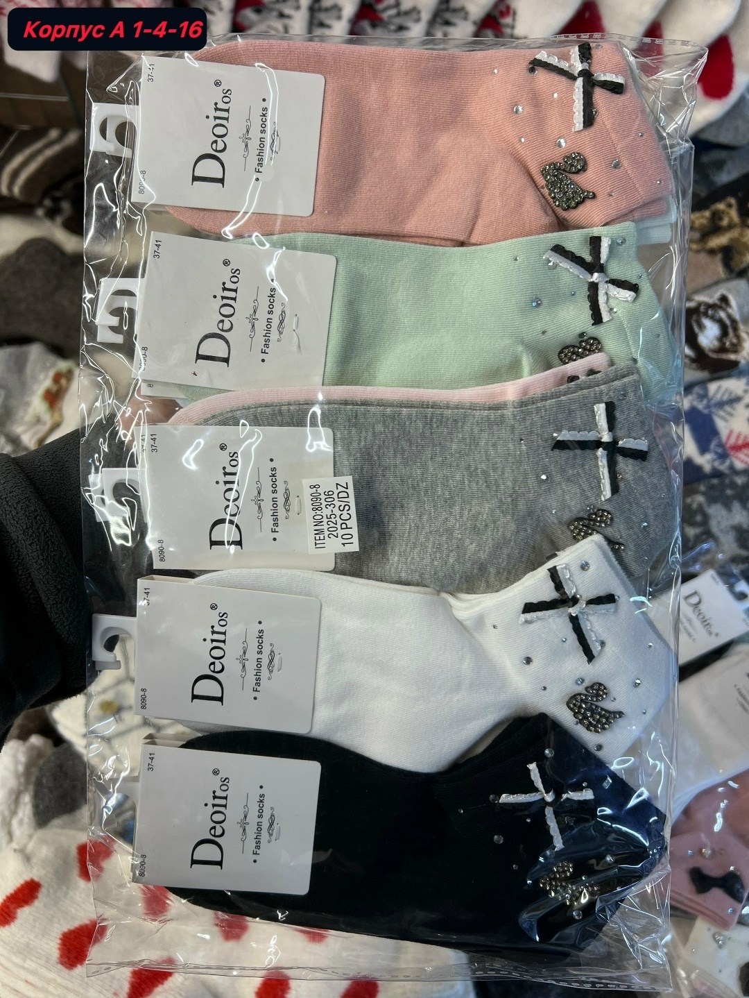 носки женские 10 пар,женские носки,носки комплект,носки детские с,носки женские коротки