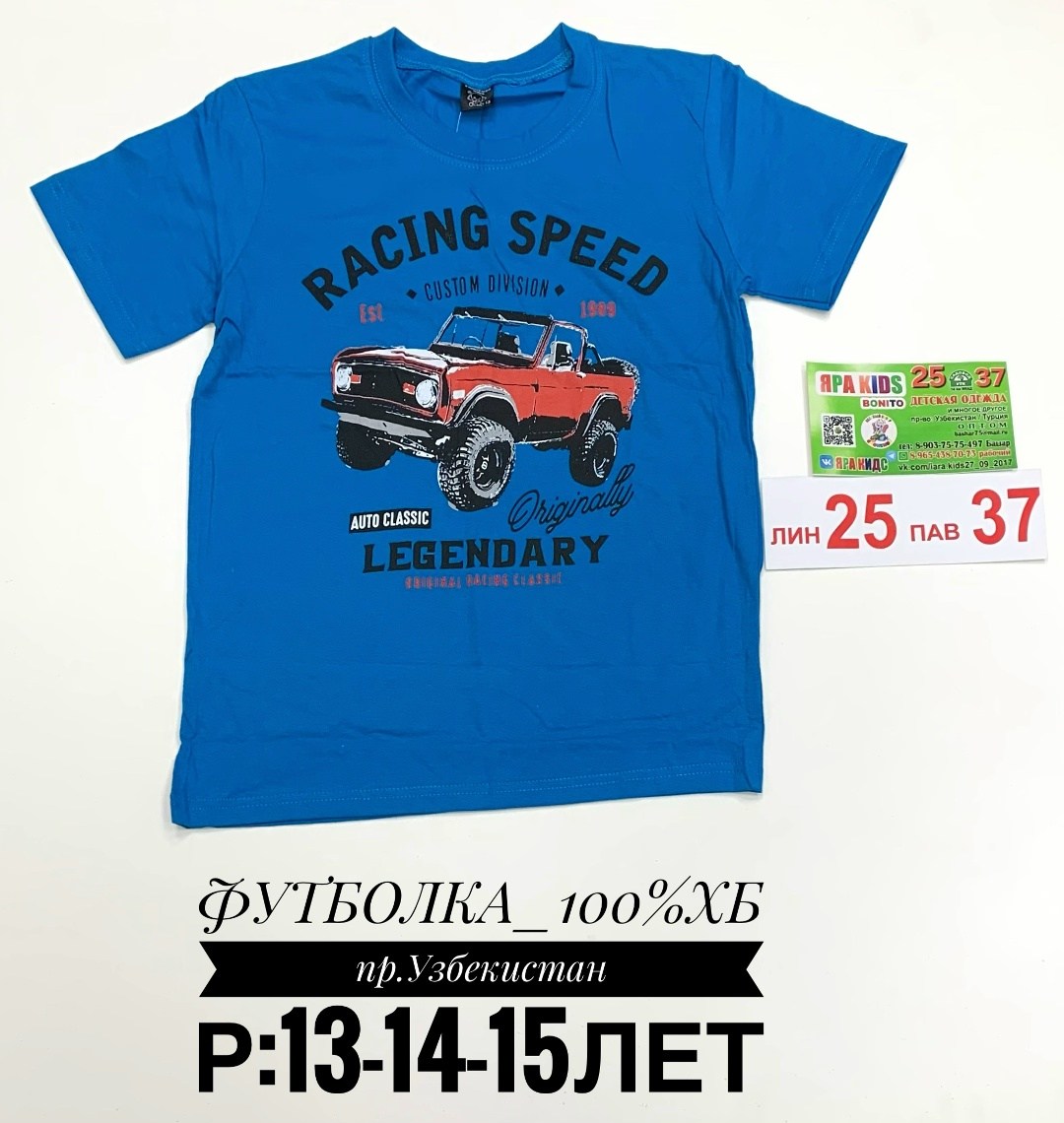 футболки для мальчика,футболки для детей,комплект футболки,детская футболка,футболка для мальчика детская