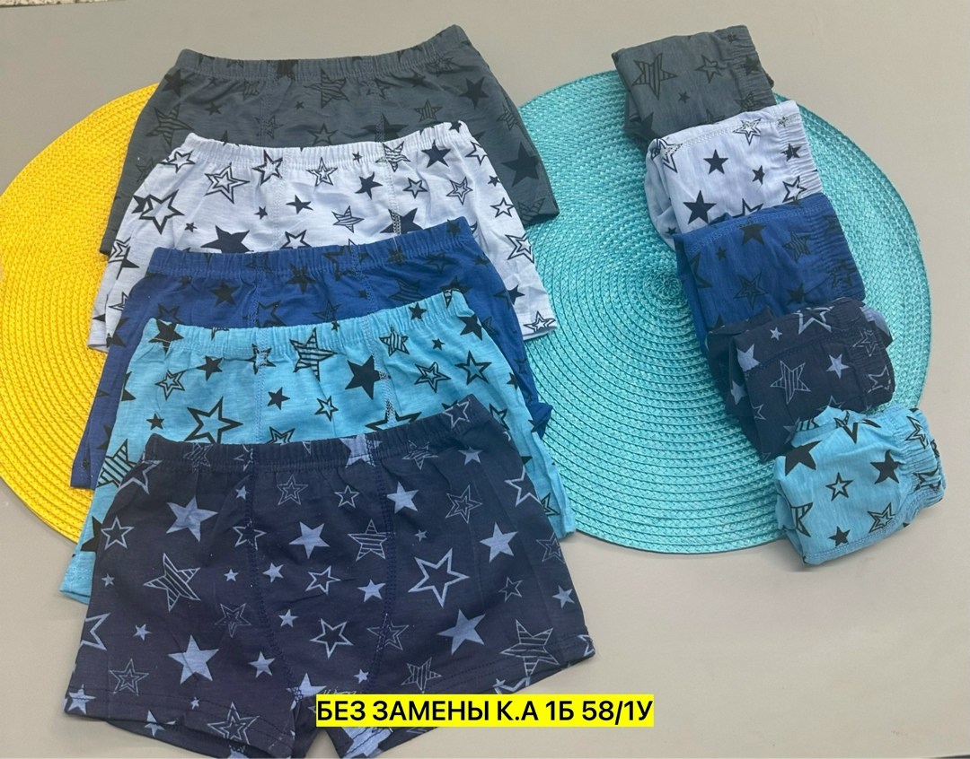 комплект трусов,трусы-боксеры д/м 0 р.86-92  baykar , 3336-359,трусы детские для мальчика набор,трусы детские для мальчика,комплект трусов боксеров