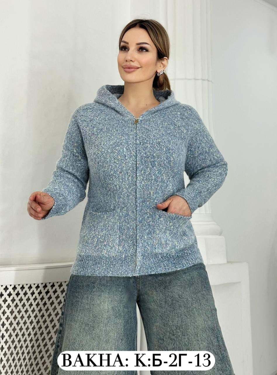 кардиган кашемир,кардиган кофта,кардиган,кардиган ангора,женская кофта