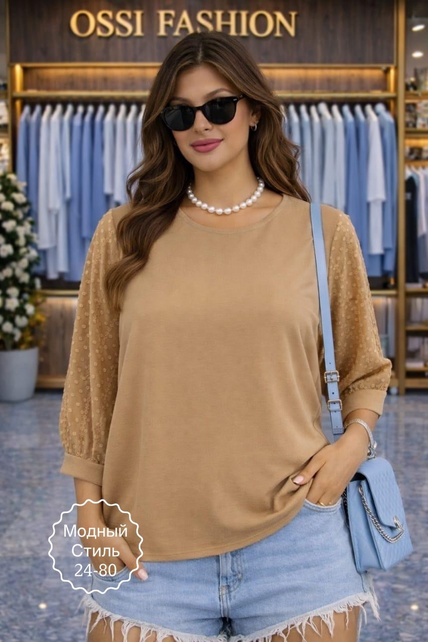 блуза,блузка женская,нарядная блуза,блузка женская больших размеров,блузка balsako