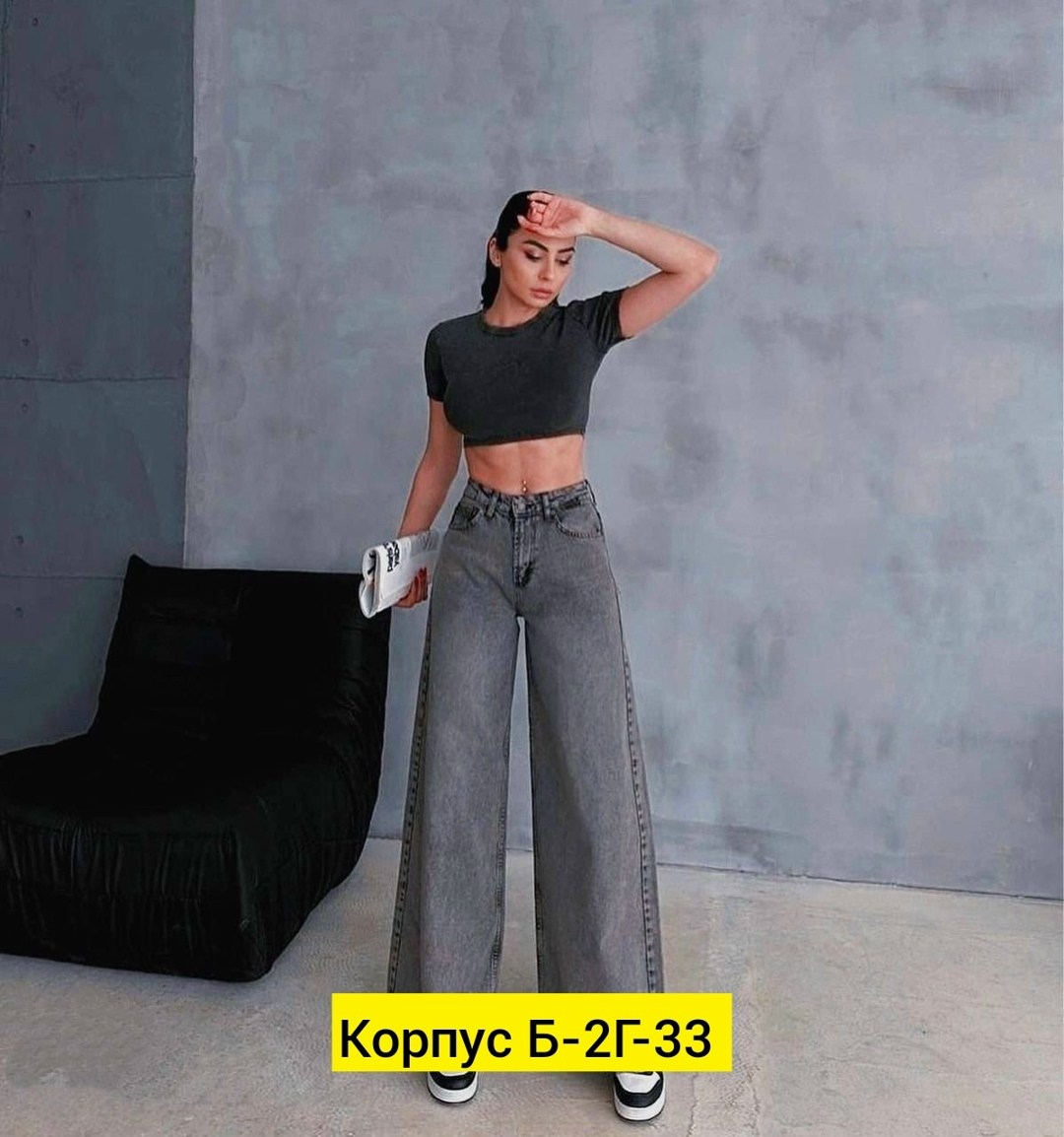 женские джинсы,джинсы широкие,брюки джинсы,штаны джинсы,модные джинсы