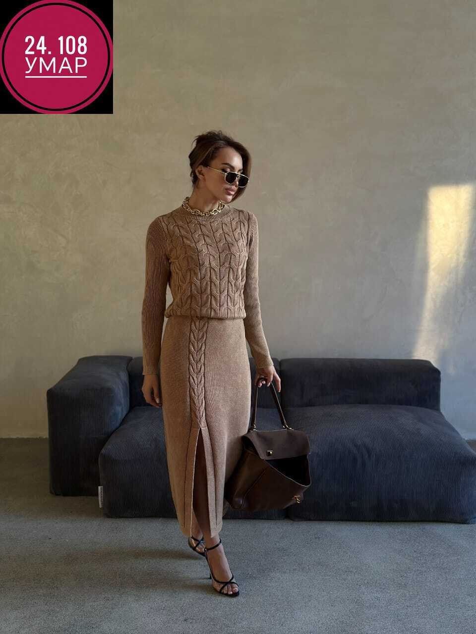 вязаная юбка,вязаный костюм с юбкой,трикотажный костюм с юбкой,вязаный костюм,женский вязаный костюм