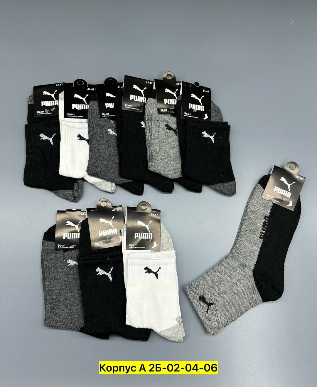 носки puma,носки мужские,комплект носков puma,комплект носки мужские,носки спортивные мужские