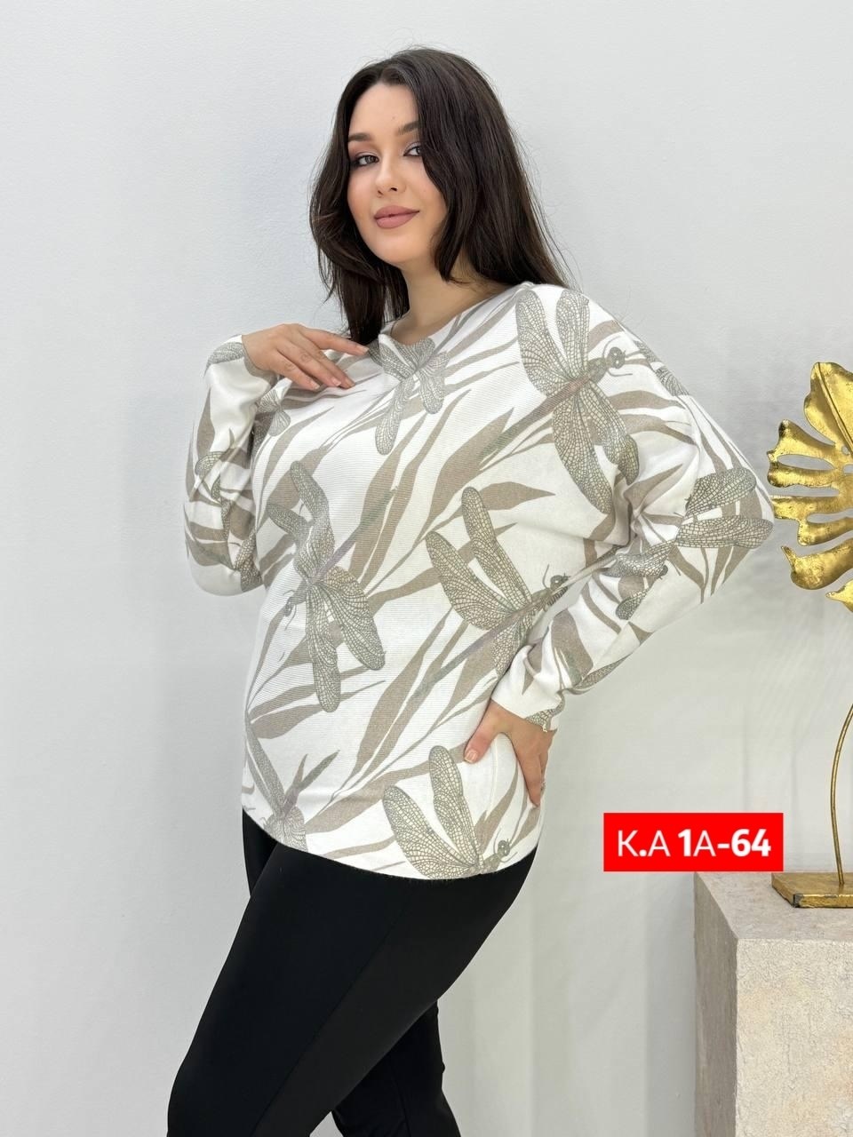 кофта женская,стильная кофта,женская кофточка,свитера туники,блузка женская