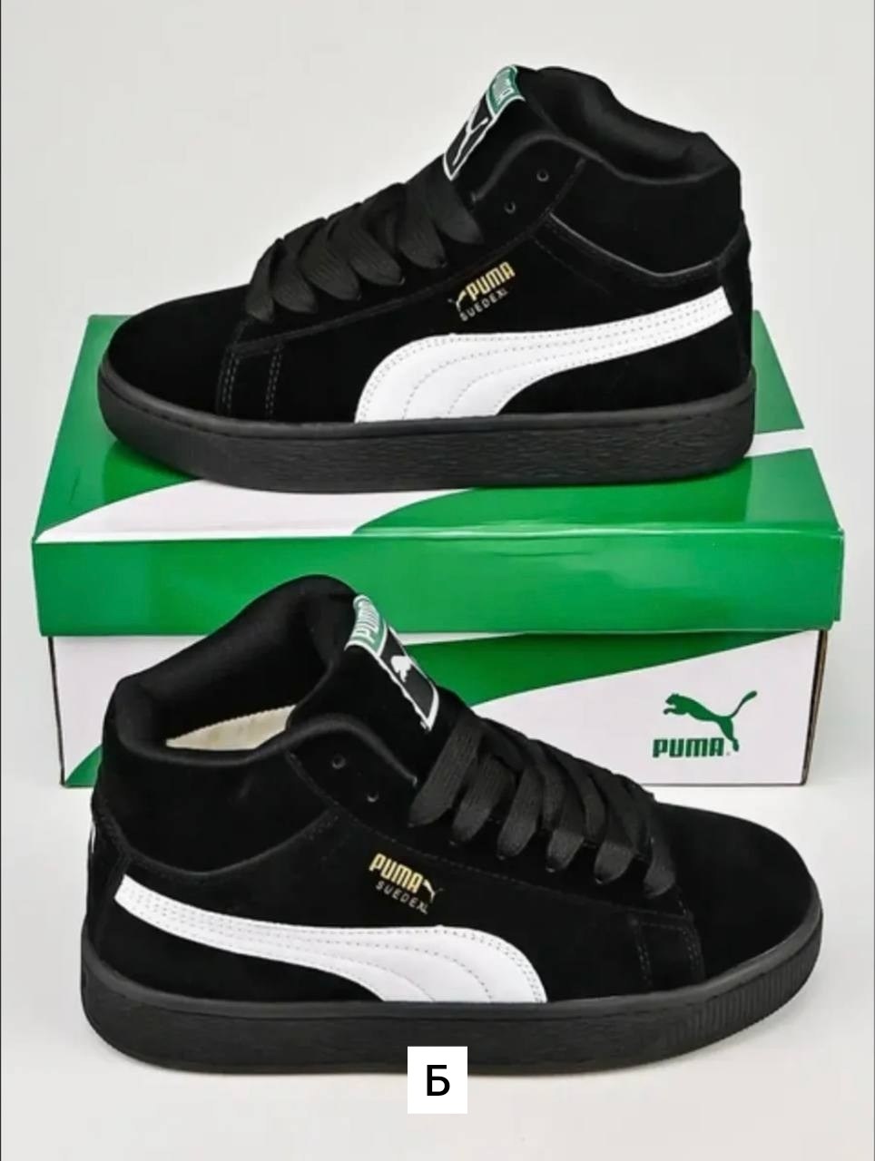 зимние кроссовки puma,кроссовки puma suede,puma кроссовки,высокие кроссовки puma,кроссовки puma мужские