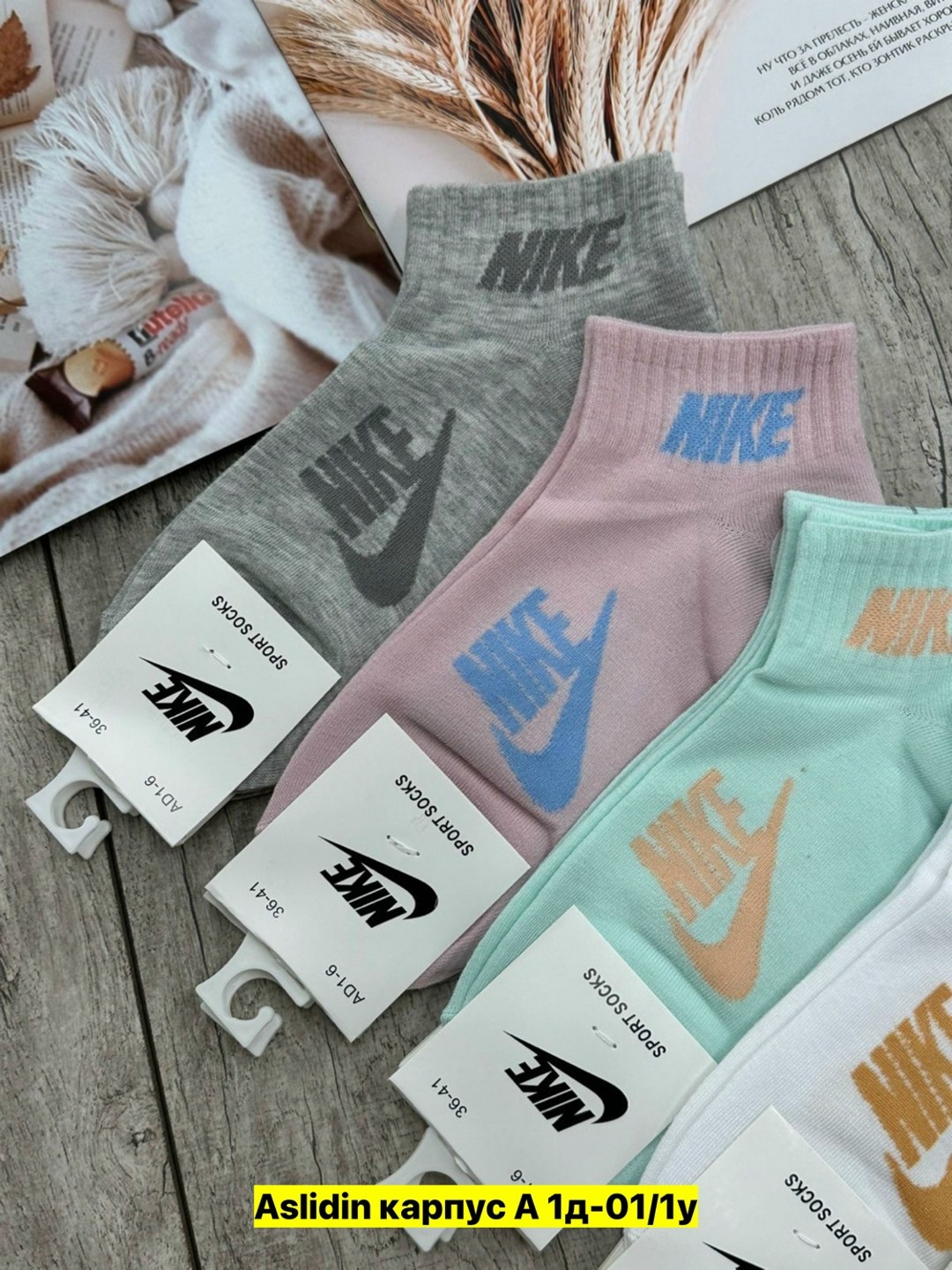 носки женские nike,носки женские,комплект носки женские,носки спортивные женские,носки спортивные