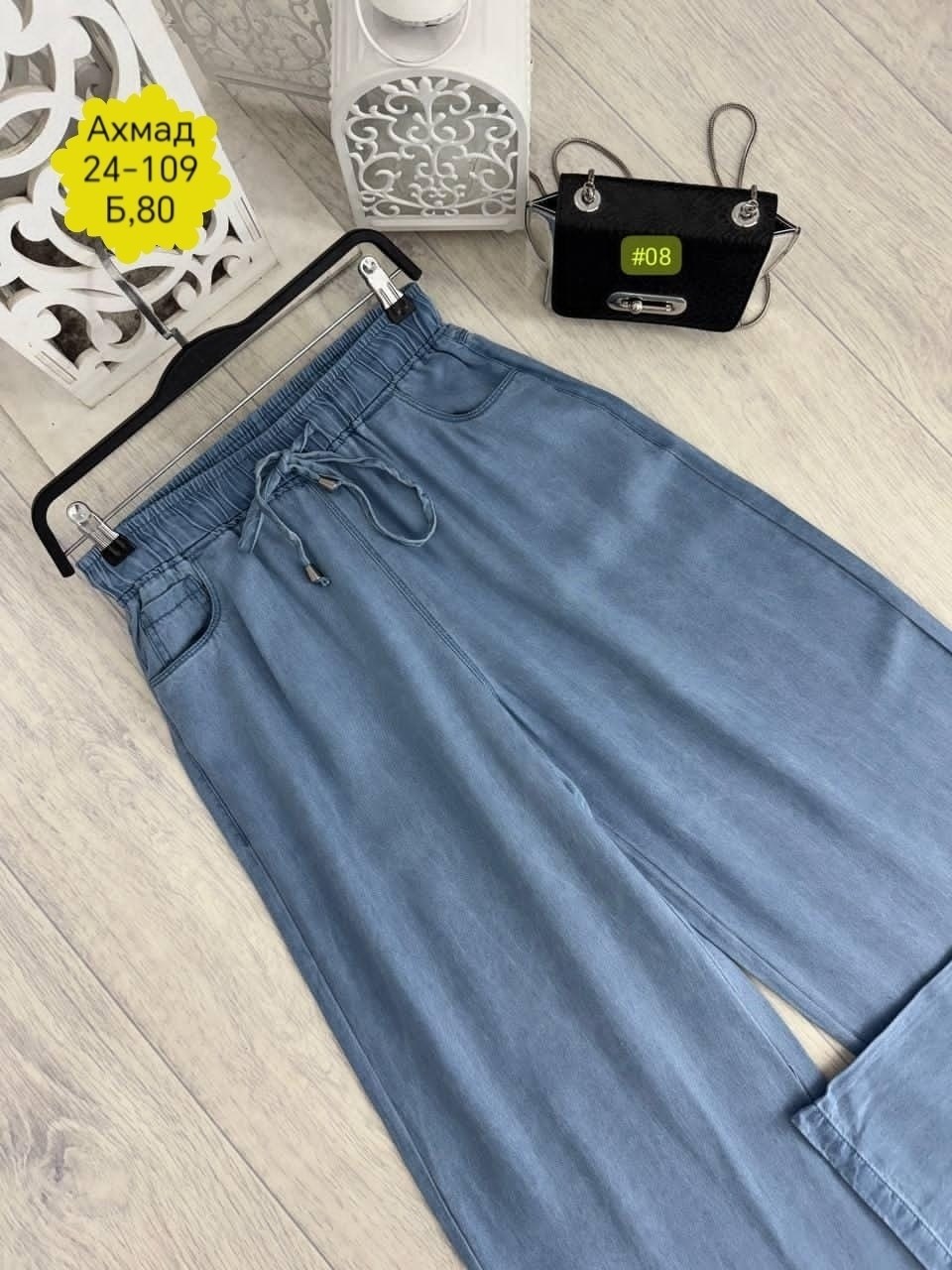 джинсы женские,женские широкие джинсы,широкие джинсы,брюки джинсы,джинсы бриджи