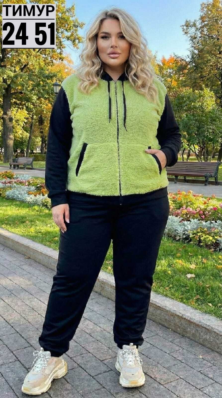 костюм женский спортивный больших размеров,велюровый спортивный костюм больших размеров,костюм женский на флисе,теплый спортивный костюм больших размеров,костюм спортивный женский
