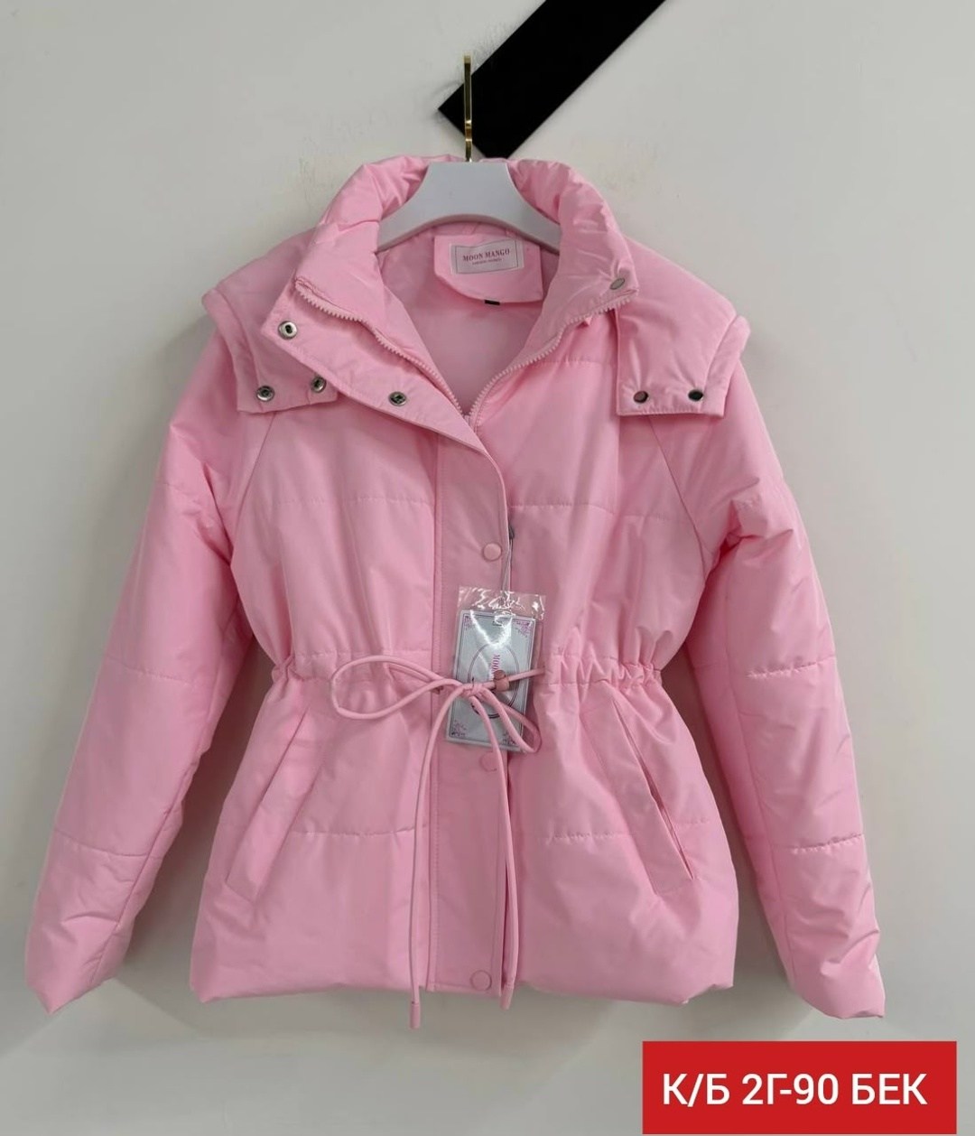 женская демисезонная куртка,куртка демисезонная,куртки ,женская куртка,куртка