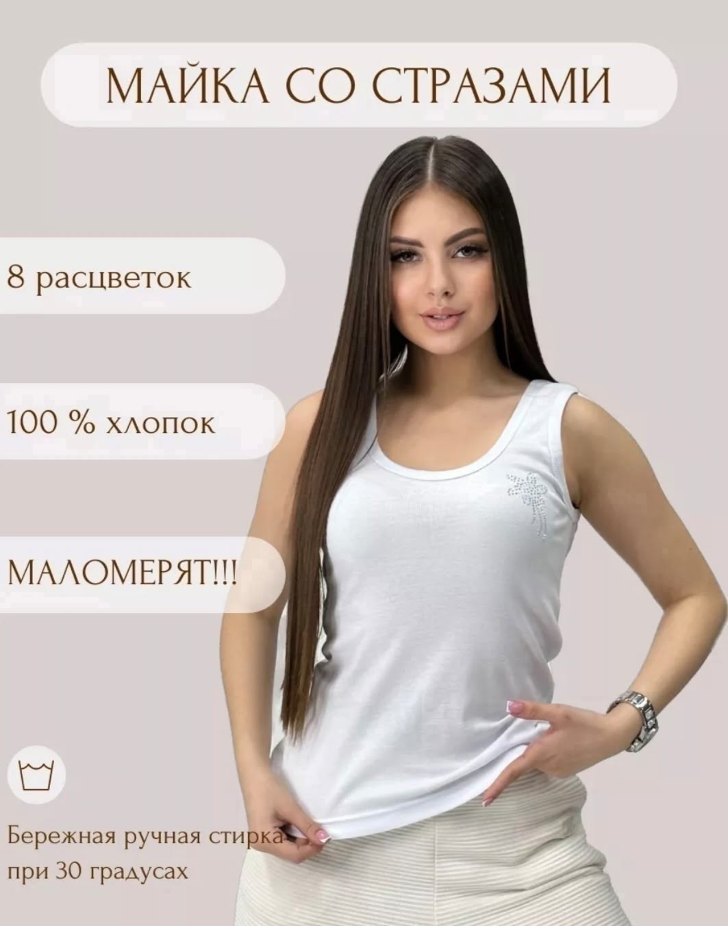 майка белая женская,женская майка,майка хлопок,майка повседневная,женская бельевая майка