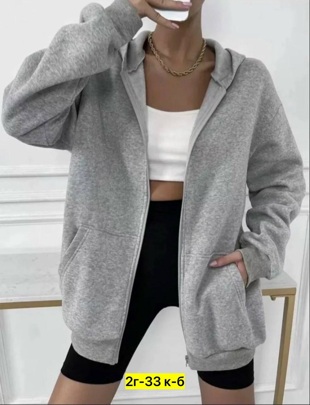 женская толстовка,толстовка на молнии зип оверсайз,кофта женская,толстовка с капюшоном,толстовка