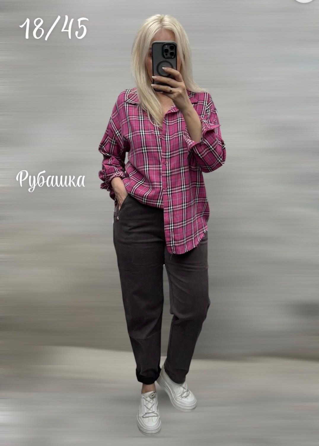 рубашка женская в клетку oversize zinnet,рубашка в клетку женская,рубашка в клетку женская оверсайз,рубашка в клетку,рубашка женская