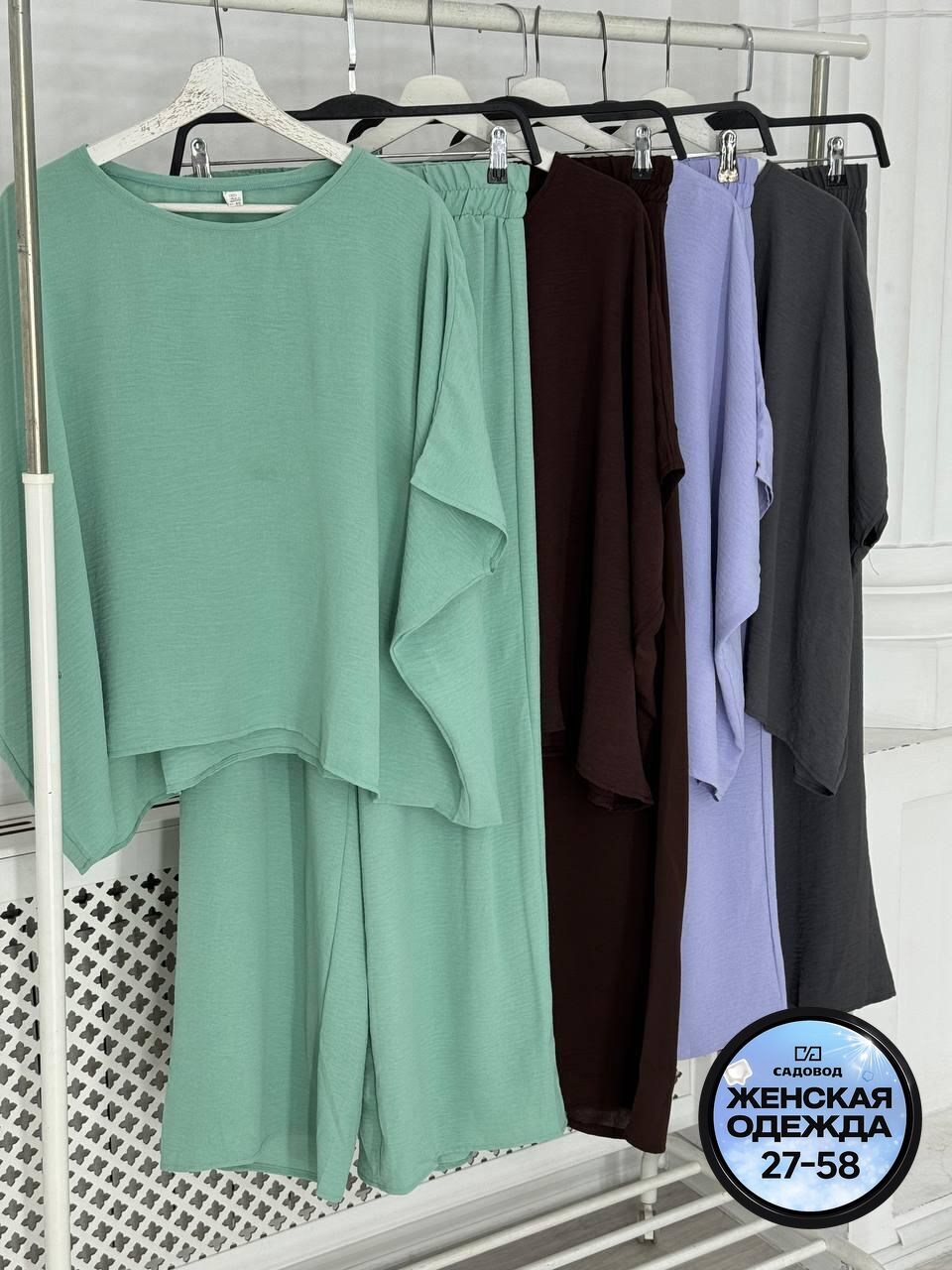 широкие брюки женские,костюм с брюками нарядный,костюм женский двойка с брюками,женский костюм с брюками,женские костюмы