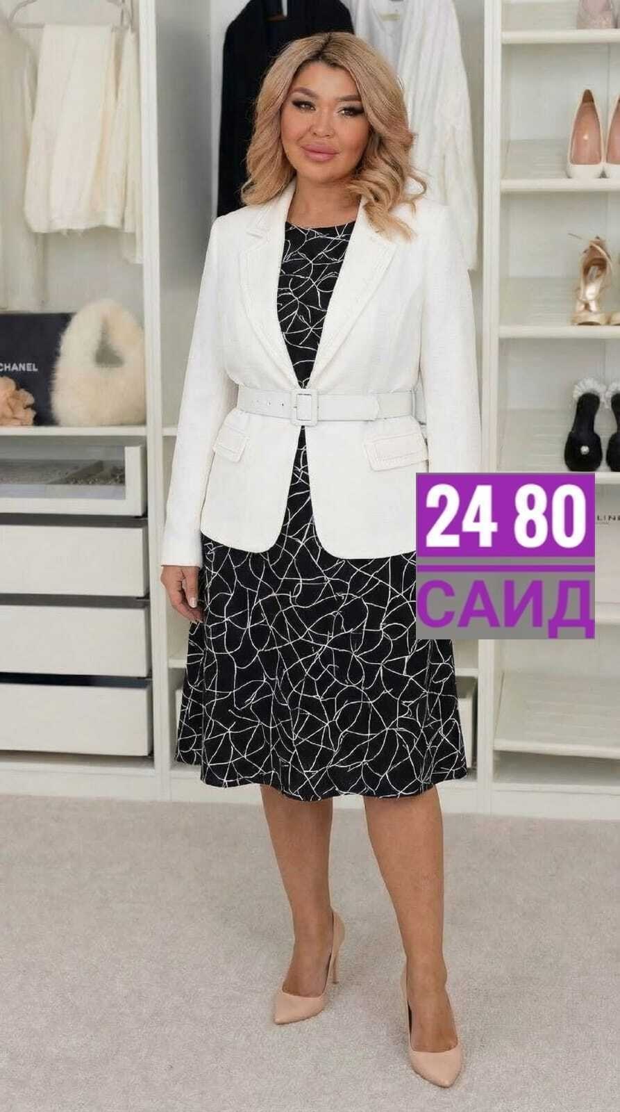 женские костюмы больших размеров,платья женские больших размеров, больших размеров,платья большие размеры,костюм платье и жакет