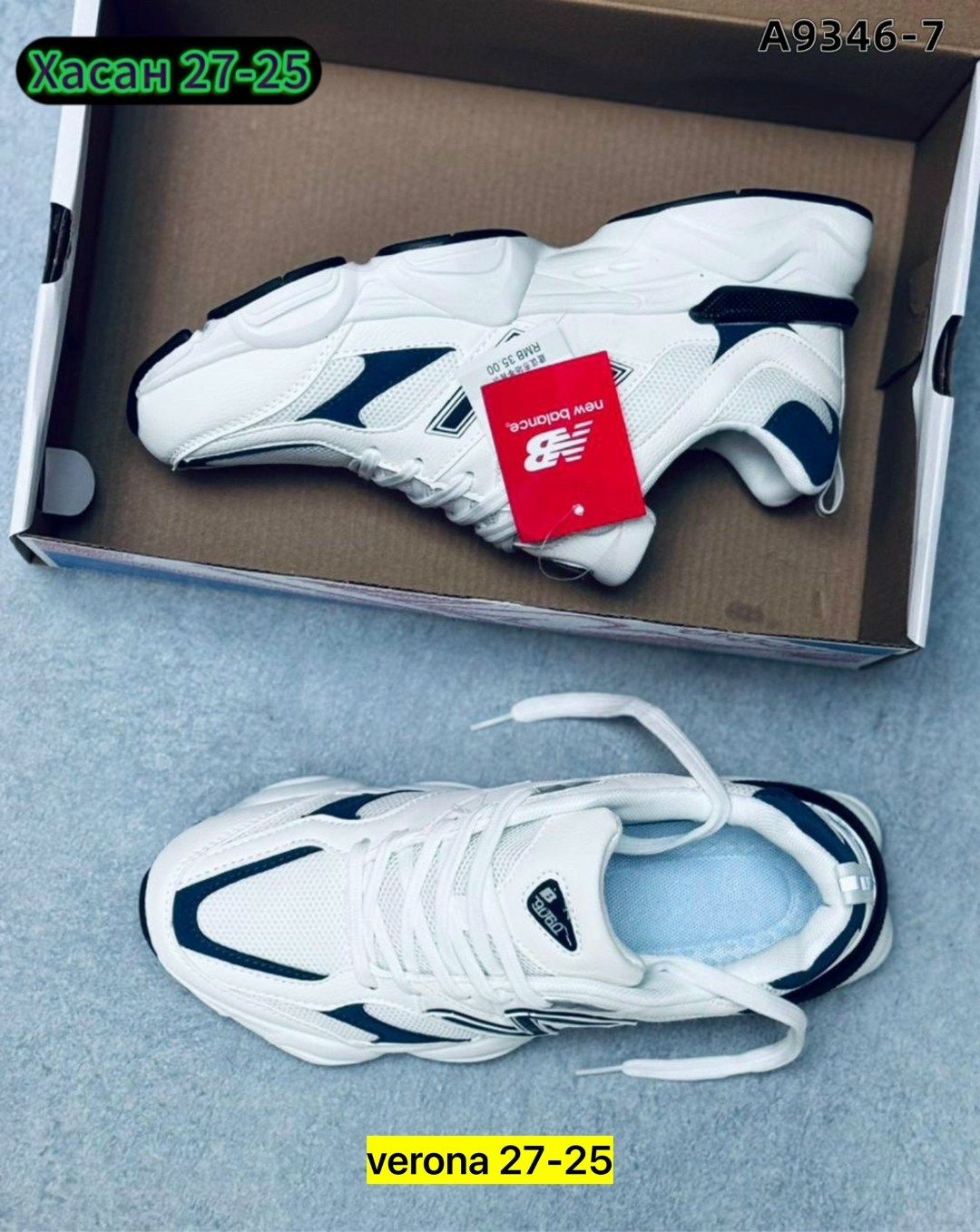 кроссовки new balance,кроссовки мужские new balance,кроссовки new balance 9060,кроссовки new balance 530,кроссовки женские new balance