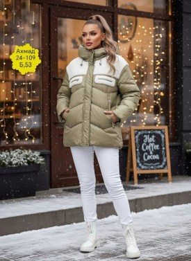 Верхняя одежда