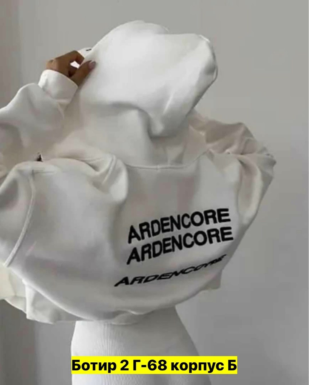 толстовка кофта,свитшот женская,женская кофта,толстовка женская свитшот,толстовка