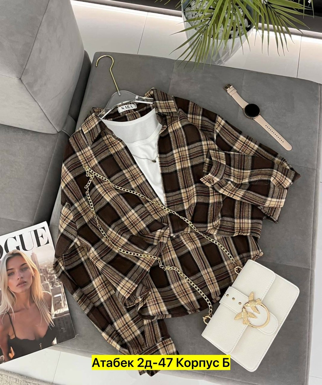 женская рубашка в клетку,рубашка женская,рубашка в клетку с майкой beststyle,рубашка топ,рубашка хлопок