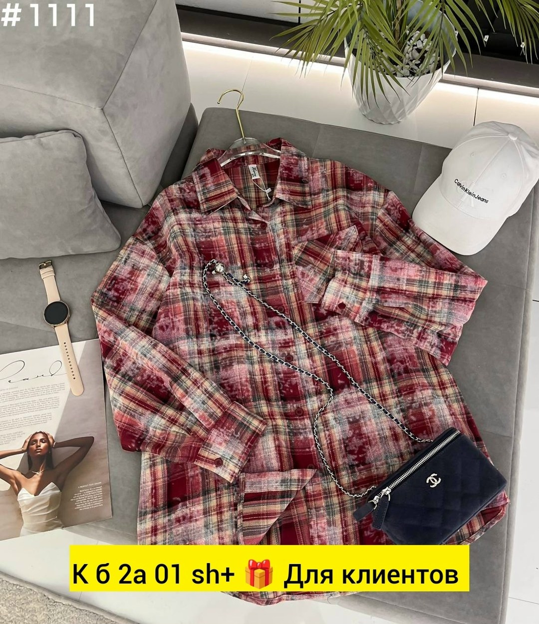 рубашка женская в клетку,рубашка в клетку,женская рубашка,рубашка,рубашка в клетку оверсайз женская