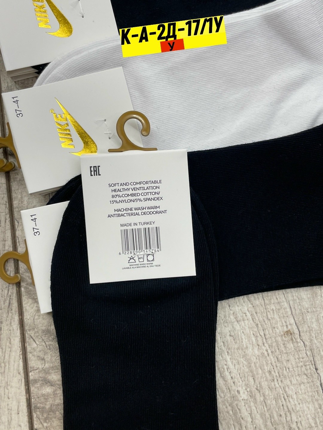 носки женские 10 пар,носки мужские 10 пар,мужские носки,носки мужские 10 пар nike,носки женские