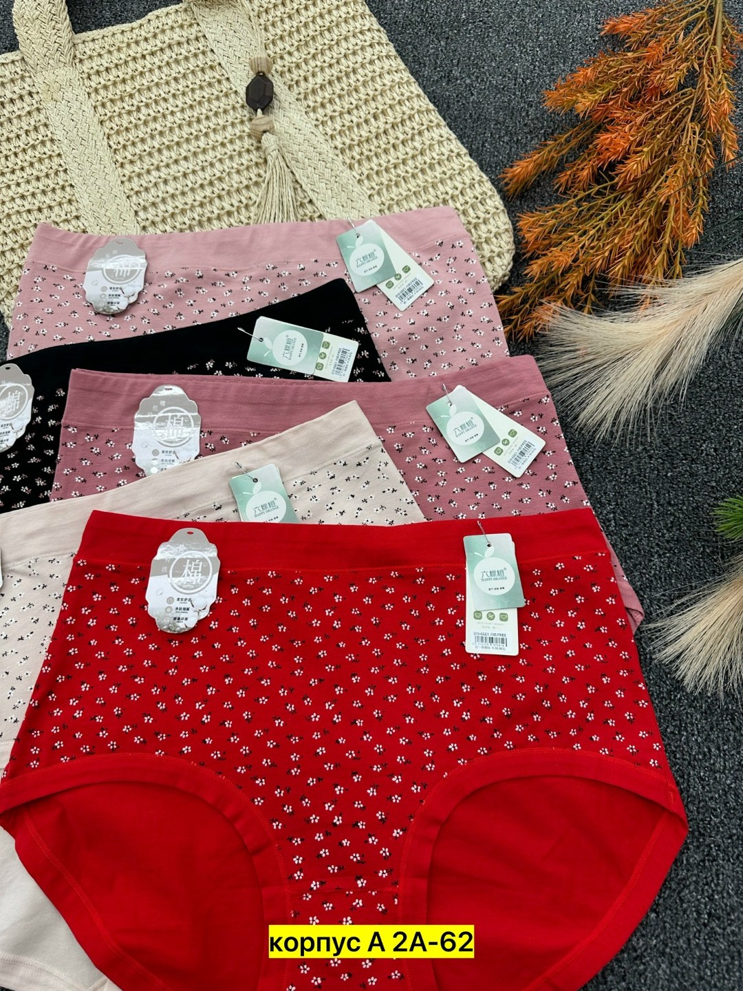трусики женские,трусы женские,трусы женски,трусы женские комплект,женские хлопковые трусы