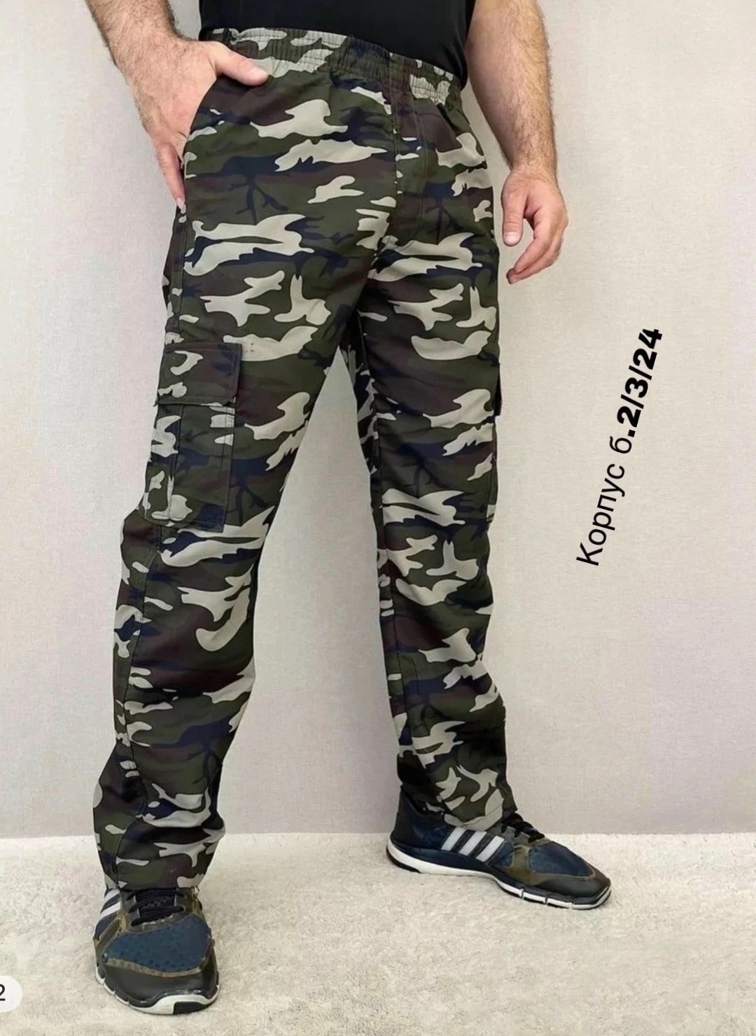 брюки мужские камуфляжные,штаны камуфляжные,брюки камуфляж,штаны камуфляж,штаны мужские камуфляж флис
