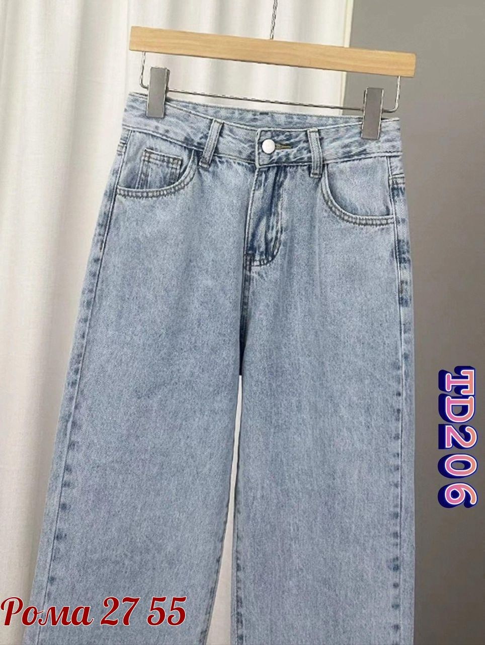 джинсы широкие,модные джинсы,джинсы женские,брюки джинсы,джинсы женские широкие