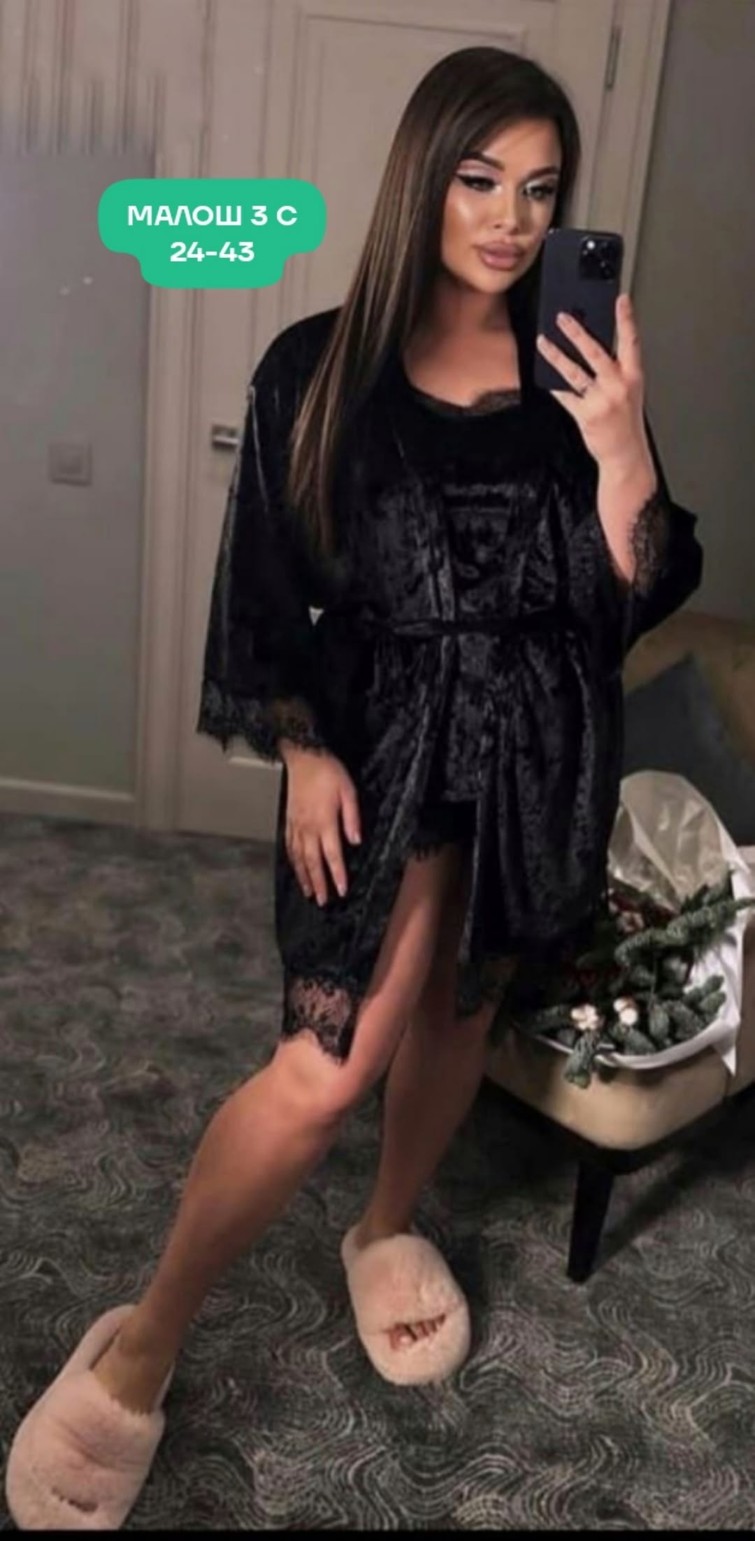 пижама женская комплект,пеньюар женский,комплект пижама,женская пижама,пижама женская тройка велюровая