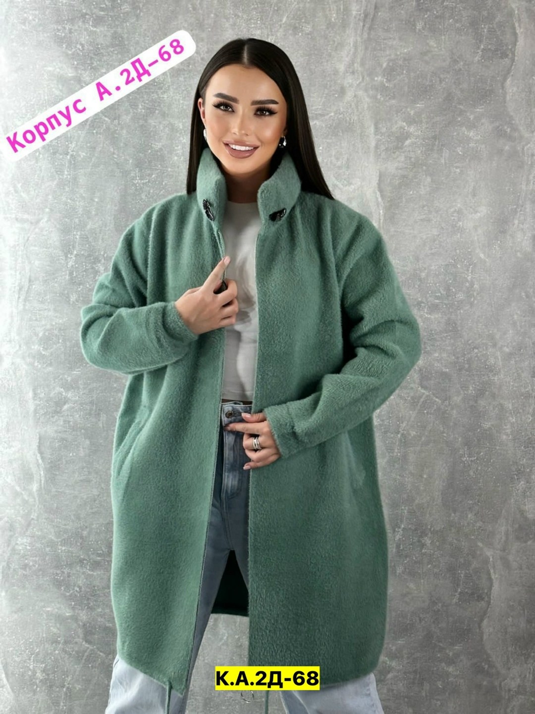 кардиган альпака,кардиган из альпаки,кардиган альпака женский, альпака,женские пальто