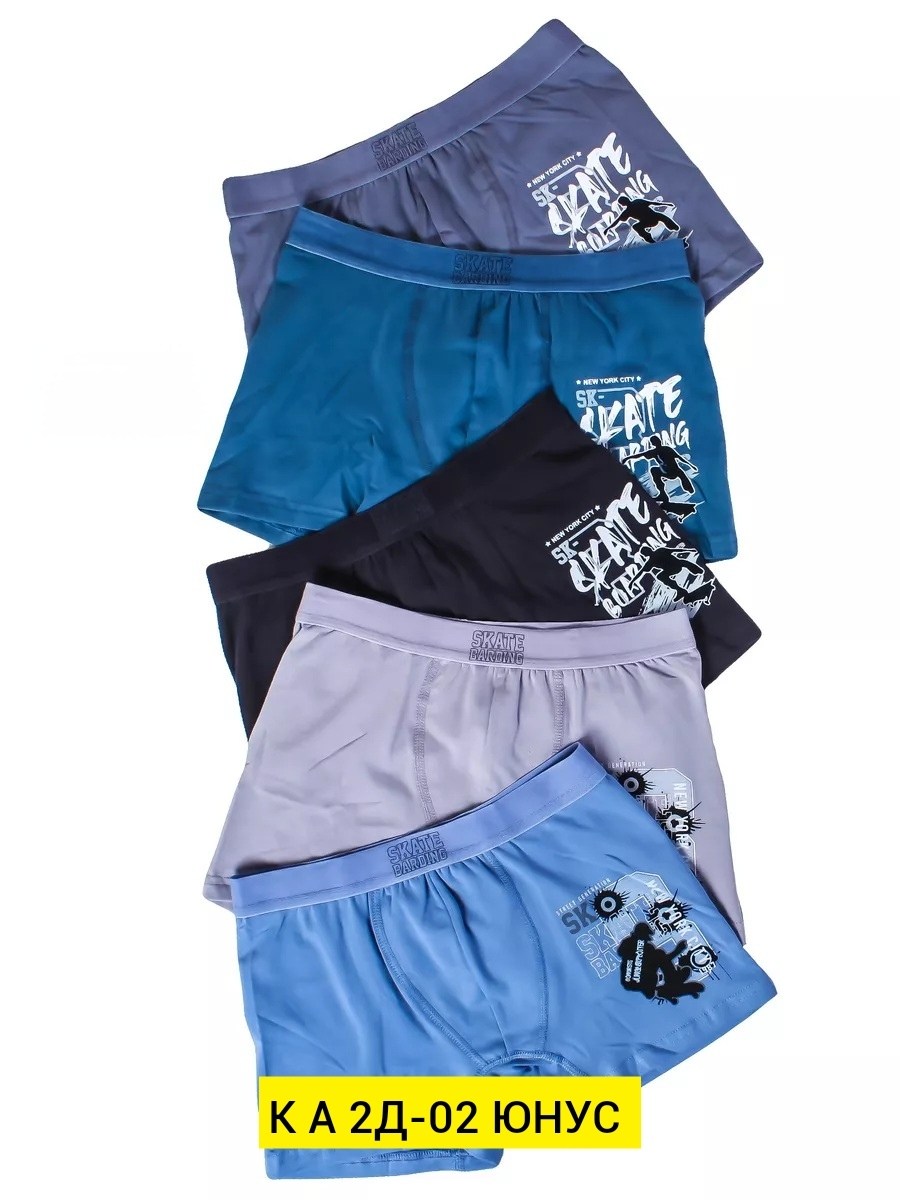 трусы боксеры для мальчика,трусы подростковые боксеры,комплект трусов боксеры baykar для мальчиков,комплект трусов боксеры baykar,набор трусов боксеров для мальчика