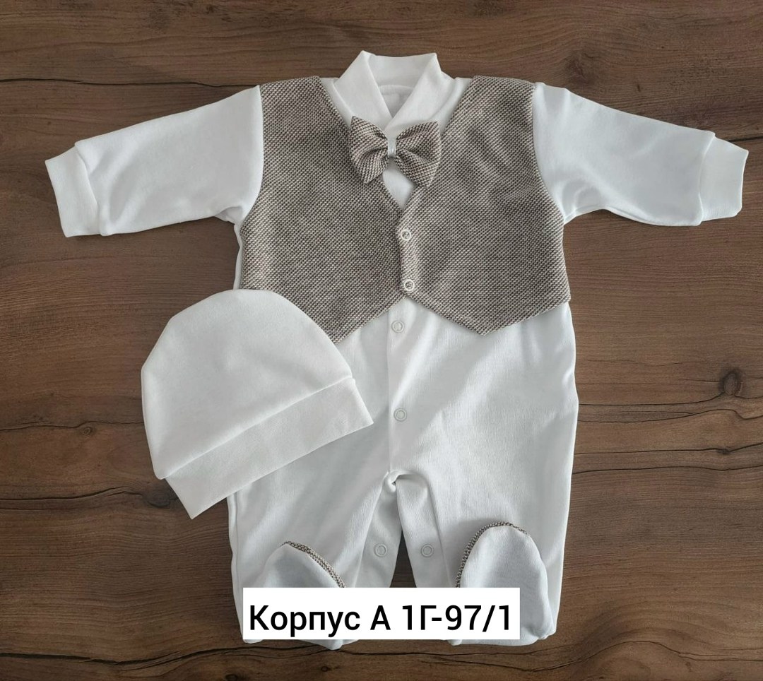 комбинезоны для новорожденных,комплект на выписку для мальчика,комплекты для мальчика, оптом,комплект комбинезон