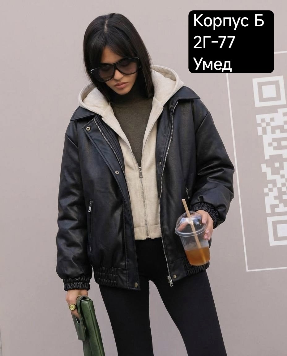 куртка кожаная женская,кожаная куртка,куртка из экокожи женская,женская куртка,куртка из экокожи