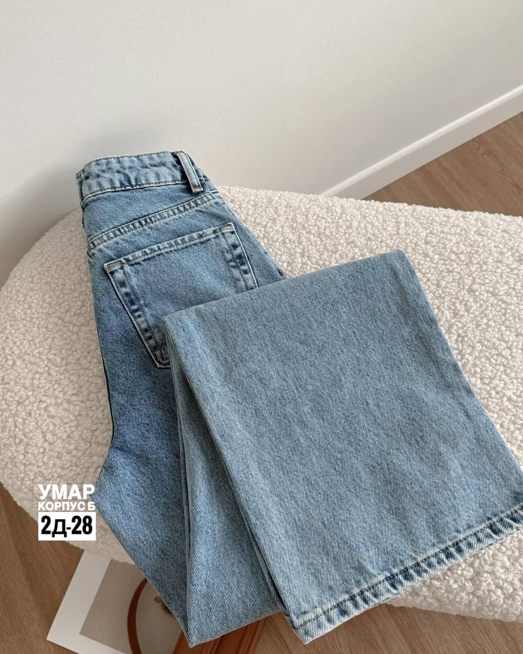 женские джинсы,джинсы,джинсы широкие,стильные джинсы,джинсы мом