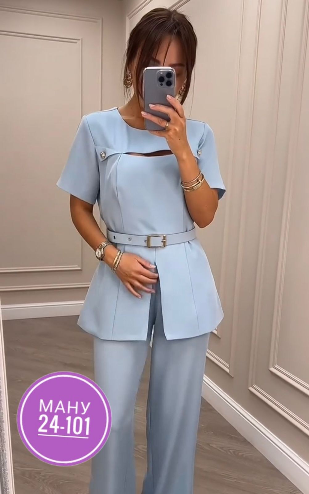 летний брючный костюм женский,летний брючный костюм женский 2025,костюм женский брючный,костюм женский брючный нарядный,голубой брючный костюм женский