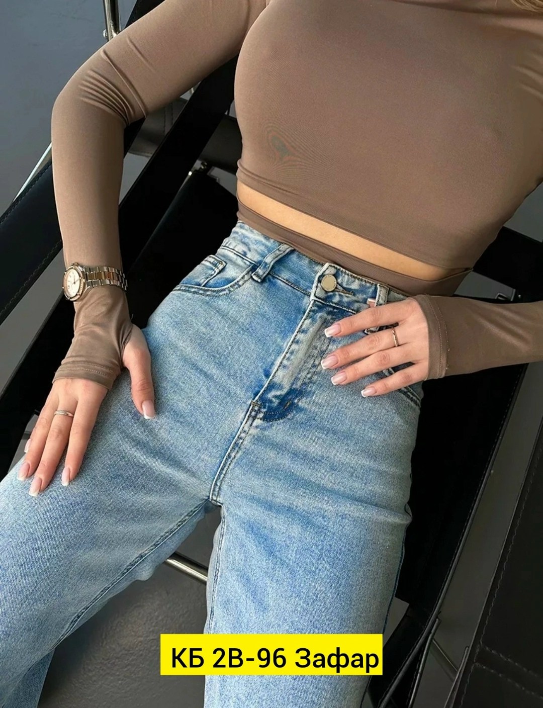 женские джинсы,джинсы мом,джинсы повседневные,джинсы джинсы,модные джинсы