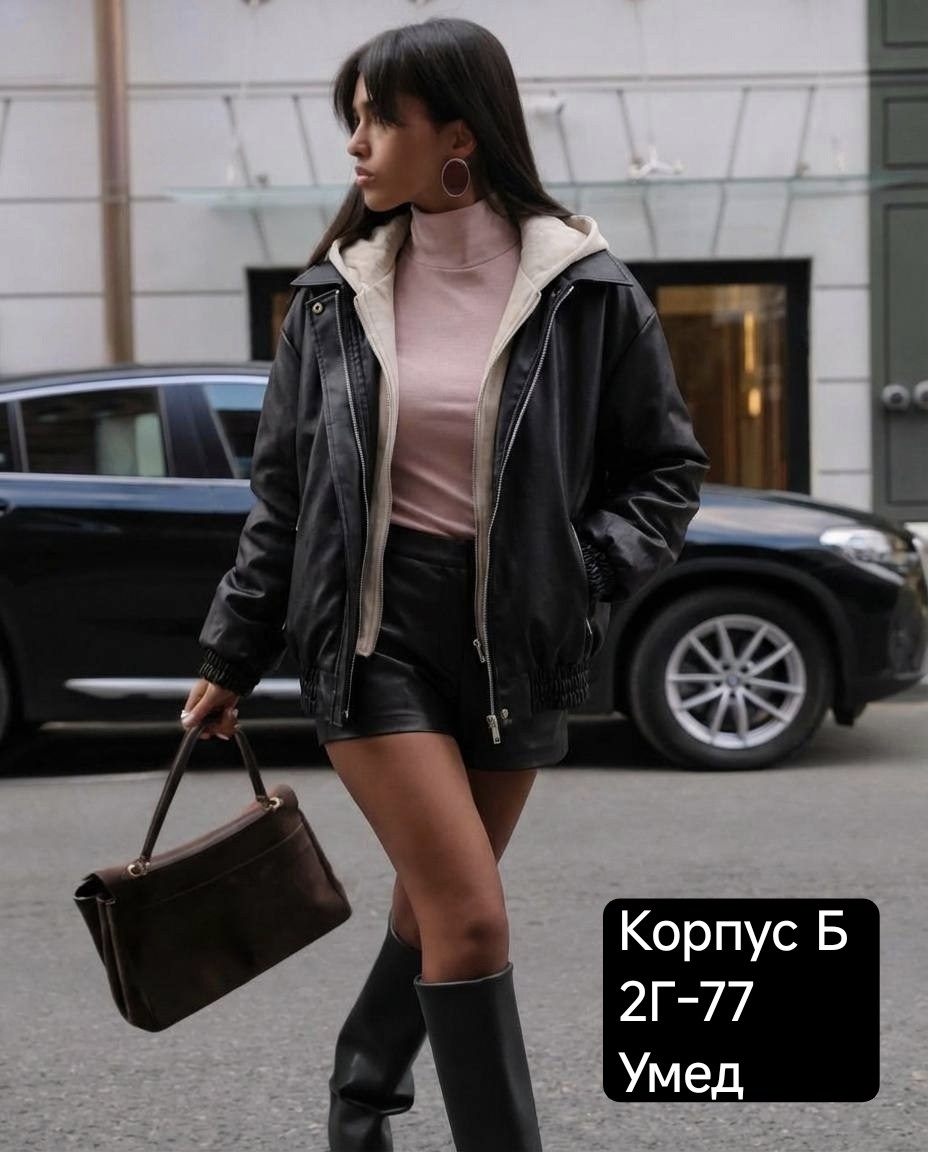 куртка кожаная женская,кожаная куртка,куртка из экокожи женская,женская куртка,куртка из экокожи