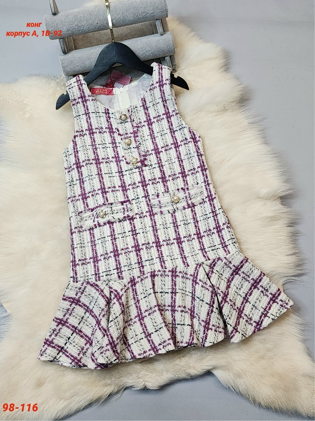 женское твидовое платье без рукавов,твидовое платье,твидовый сарафан,платье твид без рукавов,женские сарафаны