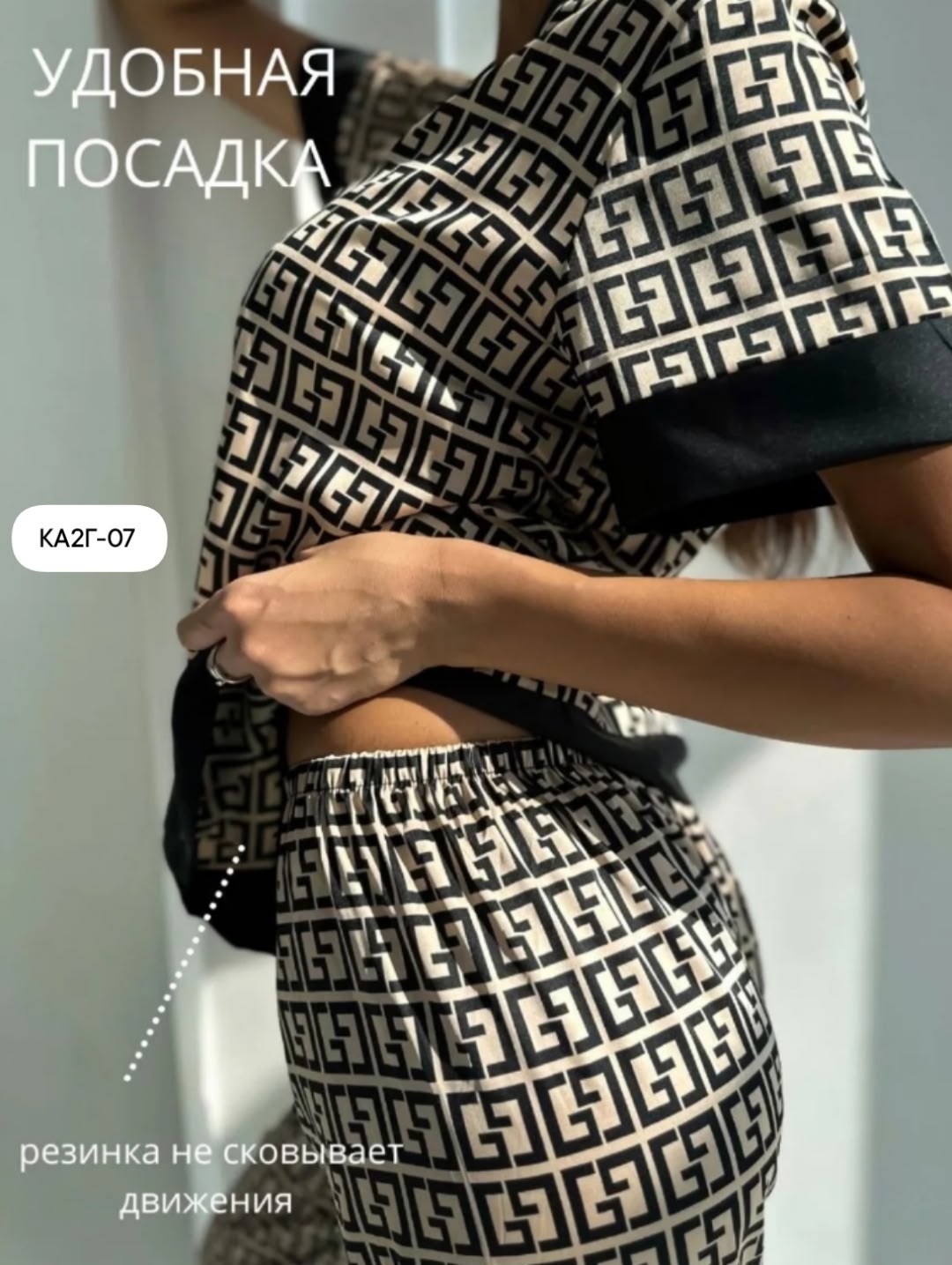 стильная пижама,пижама женская,пижама шелковая с шортам,пижама женская двойка,пижама шелковая с шортами и рубашкой