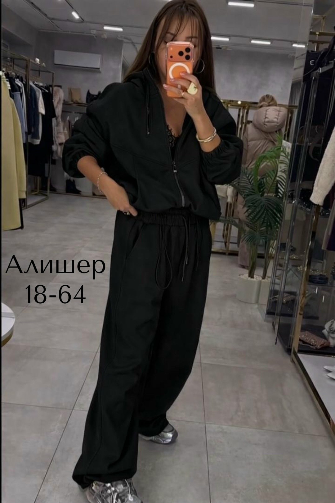 спортивный костюм женский,костюм спортивный,повседневный костюм,повседневный спортивный костюм,костюм со штанами