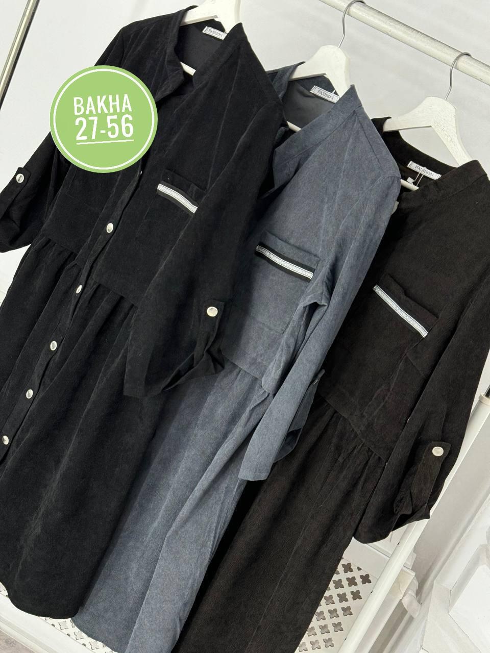 платье женской,,модное платье,платья вельвет,платье из вельвета