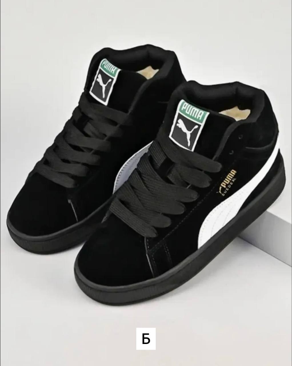 зимние кроссовки puma,кроссовки puma suede,puma кроссовки,высокие кроссовки puma,кроссовки puma мужские